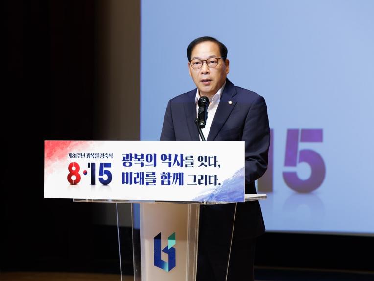 박병권 부천시의회 의장, 제81주년 광복절 경축식 참석 - 1