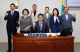 도시교통위원회 사진