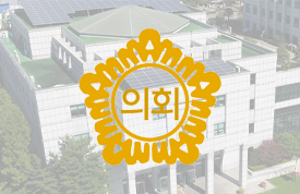 의회 마크