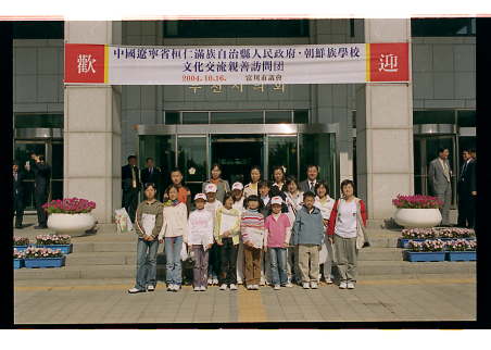 중국 문화교류 방문단 - 7