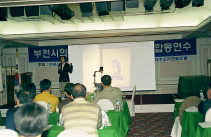 부천시의회, 서산시의회 합동연수 - 3