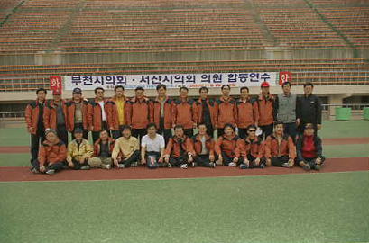 부천시의회, 서산시의회 합동연수 - 8