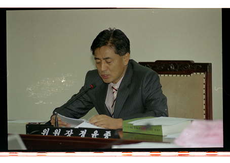 부천시의회 행정사무감사 - 12