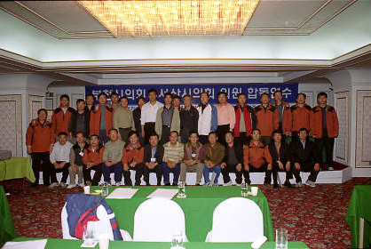 부천시의회, 서산시의회 합동연수 - 2