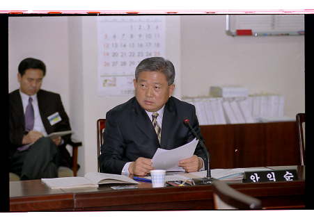 부천시의회 행정사무감사 - 6