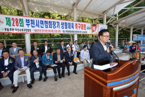 부천시연합회장기 생활체육 축구대회 - 5