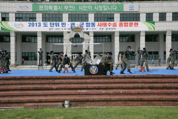 도단위 민.관.군 합동사태수습 종합훈련