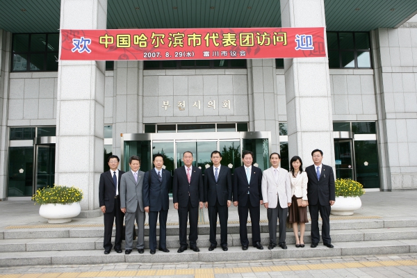 중국 하얼빈시 대표단 방문