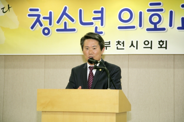 2013 상도중학교 모의의회 - 4