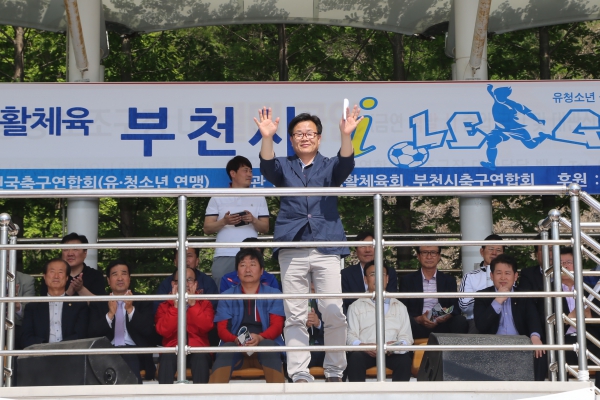 부천시판타지아 I-리그축구대회 - 3