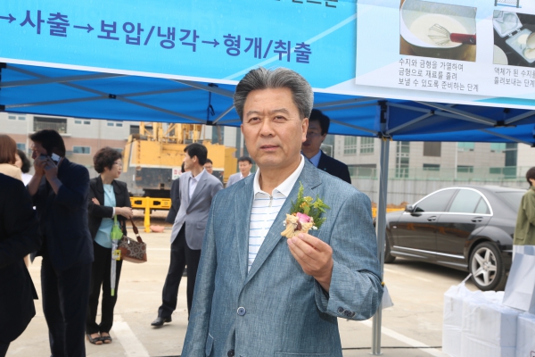 한국금형센터 착공식 - 2