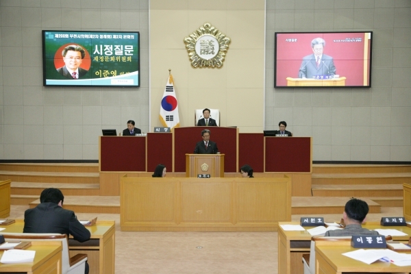 제200회 부천시의회(제2차 정례회) 제2차 본회의 - 3