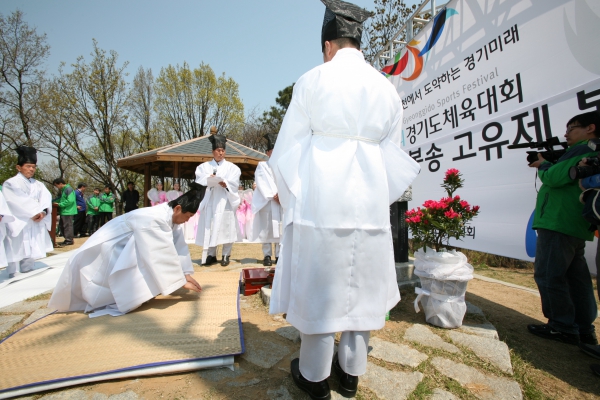 제56회 경기도체육대회 성화 채화 봉성 고유제 봉행 - 11