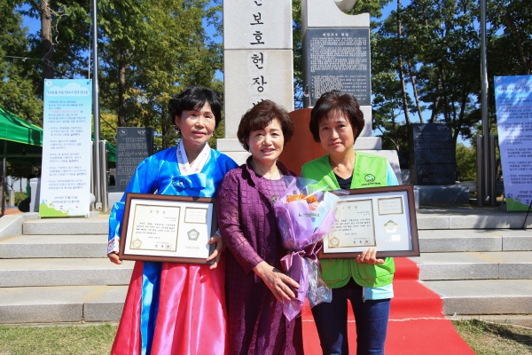 제40주년 자연보호헌장선포 기념행사 - 5