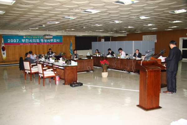 2007 행정복지위원회 행정사무감사(소사구)