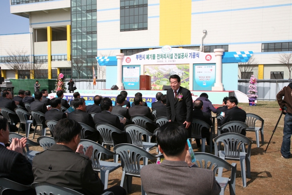 부천시 폐기물 전처리시설 건설공사 기공식 - 16