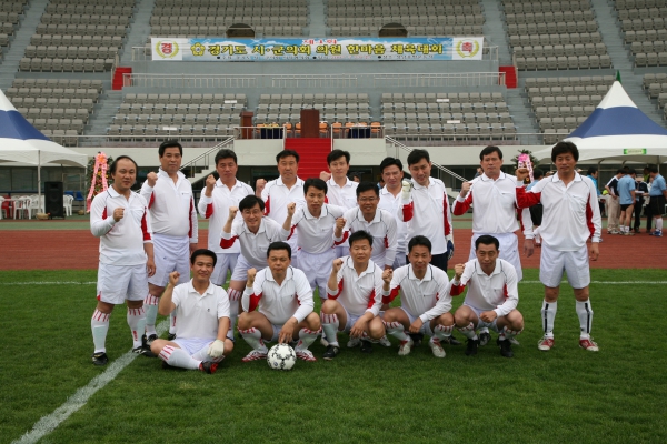 제4회 경기도 시군의회 의원 한마음 체육대회 - 2