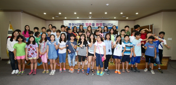 부천초등학교 의정참관 - 8