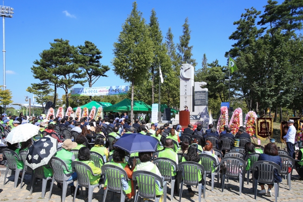 제40주년 자연보호헌장선포 기념행사 - 3