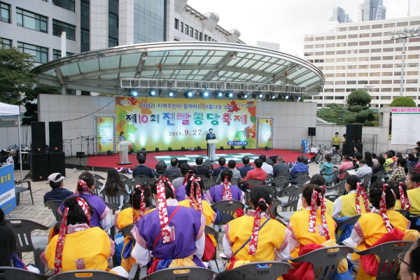 제10회 진말몽당 축제 - 1