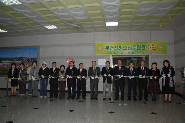 부천시 여성회관, 청소년 수련관 개관식 - 2