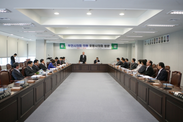 포항시의회 방문 - 15