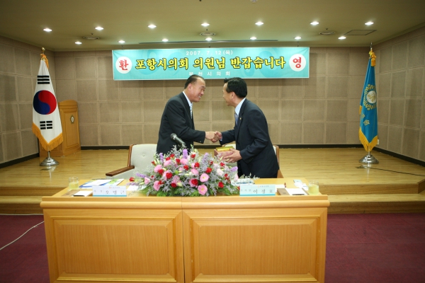 포항시의회 의원 방문 - 21