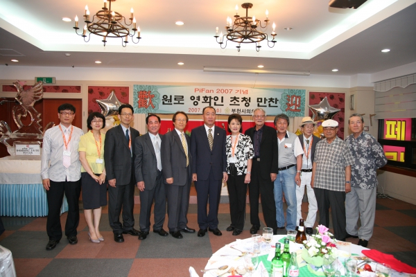 원로 영화인 초청 만찬 - 27