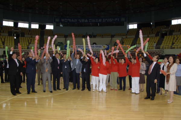 제18회 부천시 여성단체 한마음 체육대회 - 2