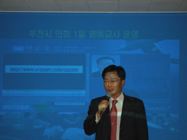 1일 명예교사 - 2