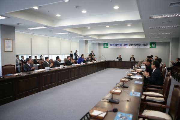 포항시의회 방문 - 12