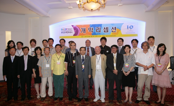 제10회 부천국제만화축제 개막식 - 12