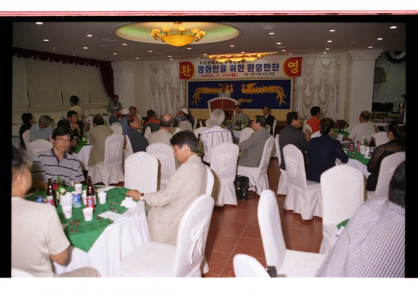 부천 판타스틱 국제영화제 영화인을 위한 환영 만찬 - 3