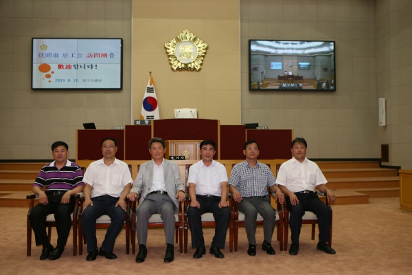 중국 무순시 총공회 방문 - 3