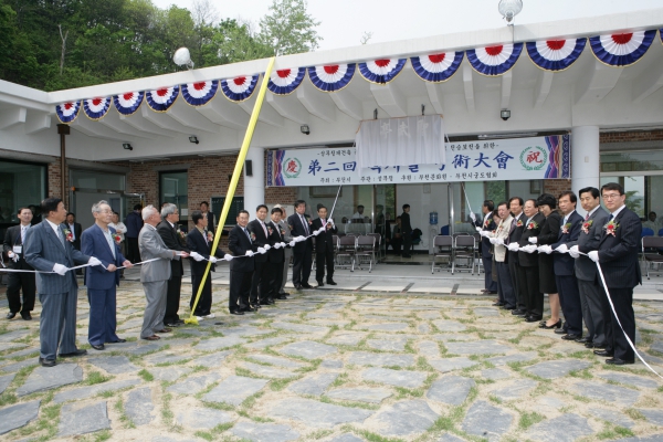 성무정 준공식 - 3