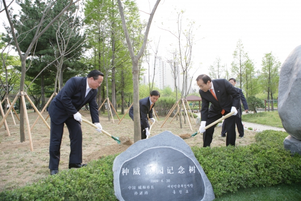 중국 웨이하이시 동산 조성 기념식 - 5