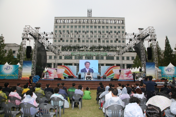 제7회 기업사랑한마당 개막식 - 8