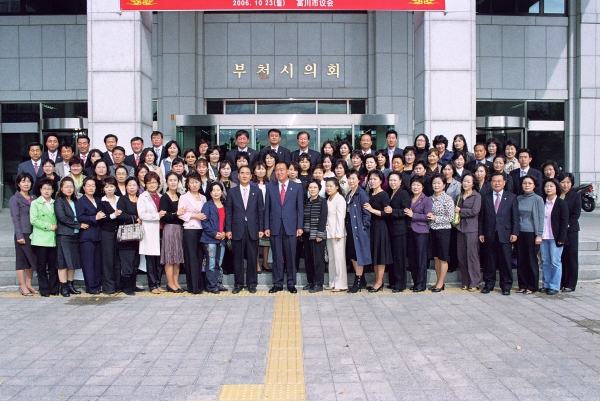 의정모니터 발대식