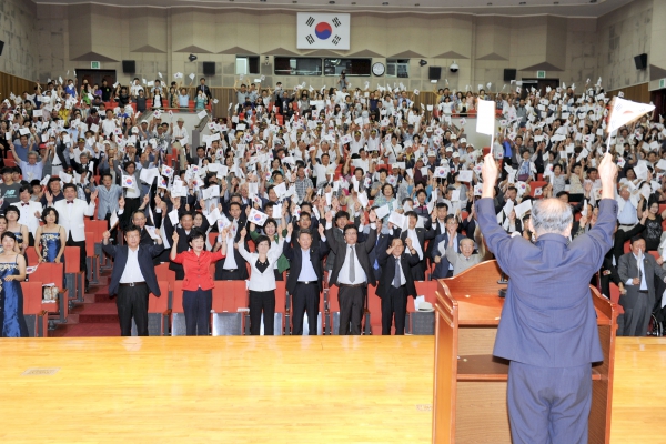 제67주년 광복절 경축식 - 1