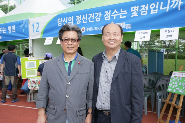 2014 제6회 복사골 건강한마당 - 2