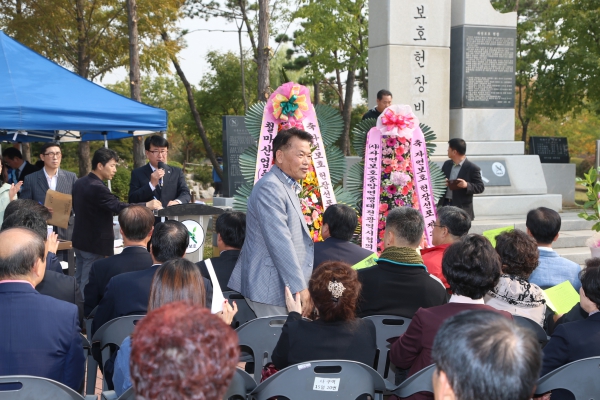 자연보호헌장 선포 기념행사 - 5