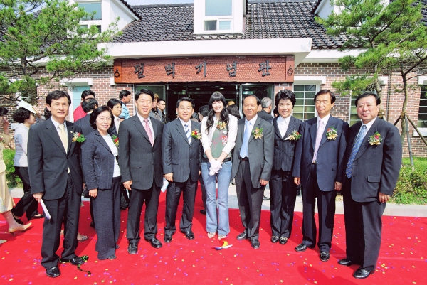 펄벅기념관 개관식 - 13