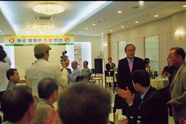 원로영화인 초청 만찬 - 6