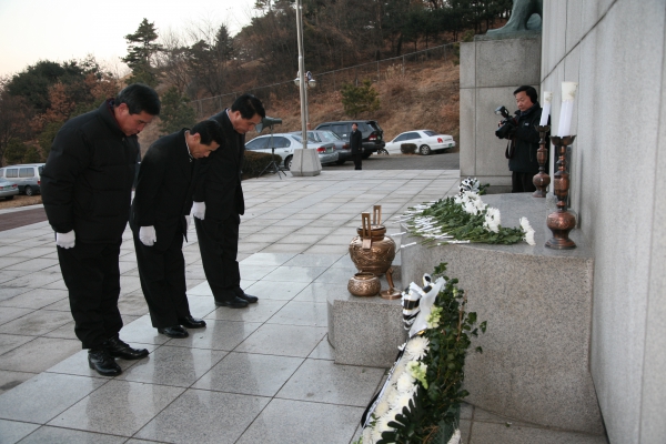 2008. 신년 현충탑 참배
