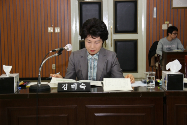 부천시의회 제132회 정례회 - 69