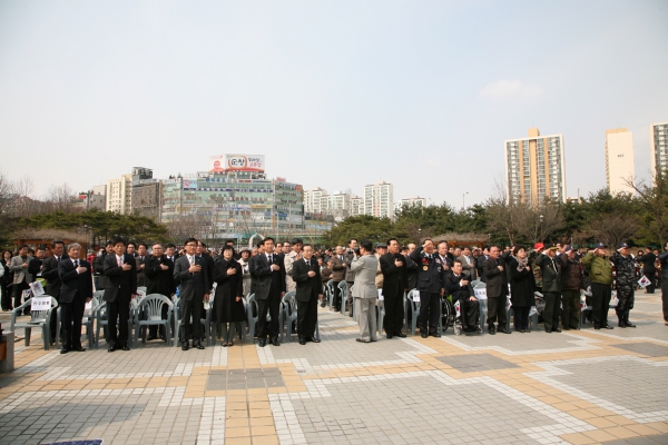 안중근 의사 순국 100주년 추념식 - 2