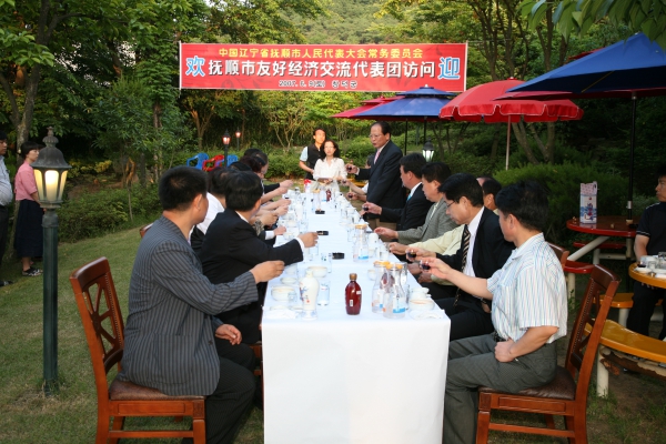 중국 무순시의회 대표단 방문 - 34