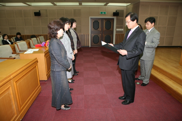 의정모니터 조직활성화 직무교육 - 3