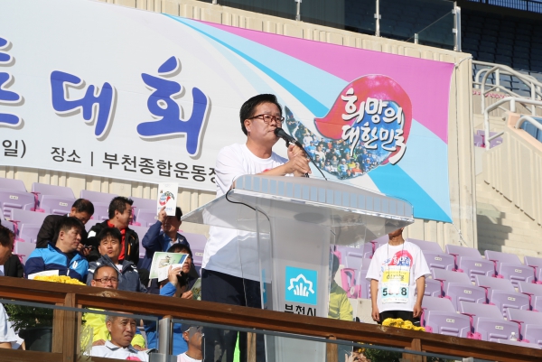 제10회 부천복사골마라톤대회 - 5