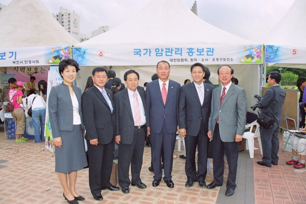 2006 부천건강엑스포 개막식 - 9